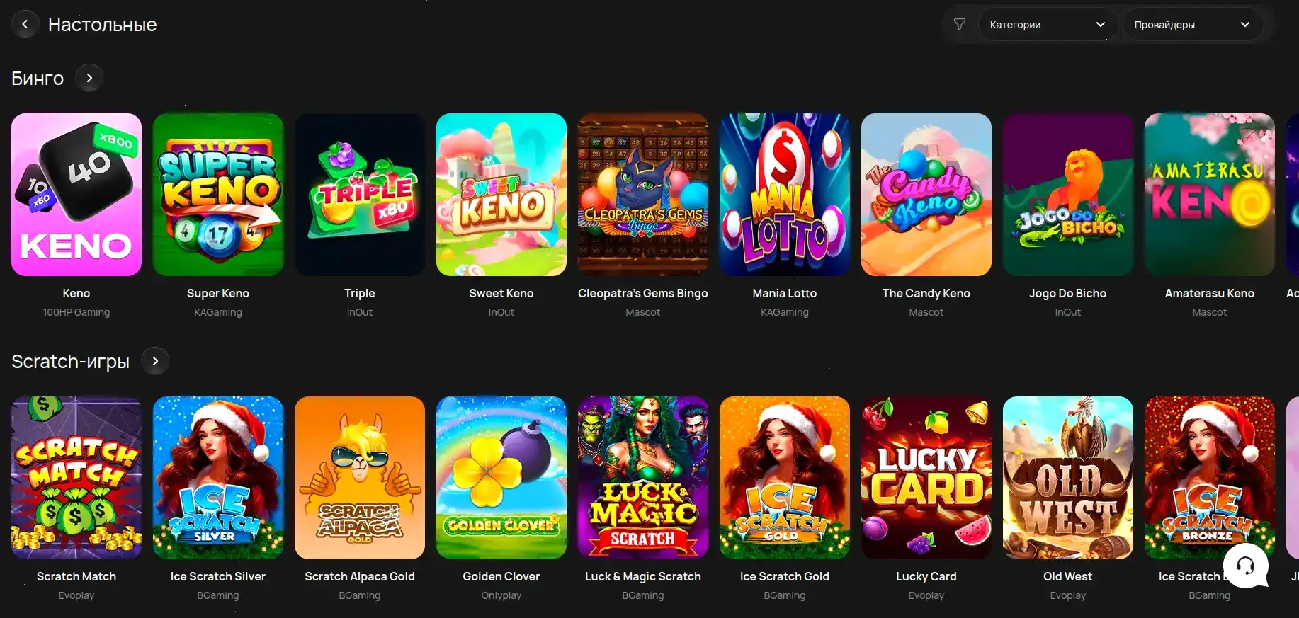 Крупный джекпот на игровом автомате в казино Арго